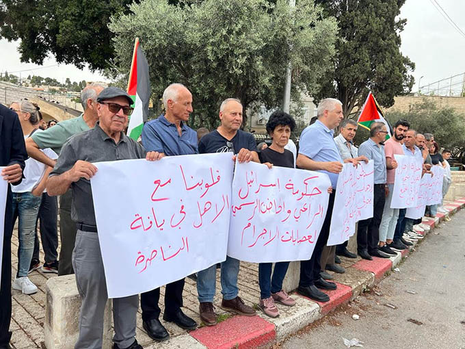مسيرة غضب في الناصرة استنكارا لمجزرة يافة الناصرة